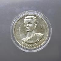 ราคา เหรียญท้าวสุรนารี (ย่าโม) เนื้อเงิน ขนาด 2.5 เซน หลัง ปราสาทหินพิมาย พ.ศ.2538 บล็อกกษาปณ์ หายาก (22361148156)