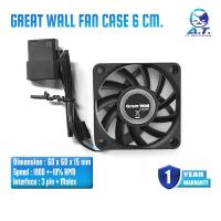 ราคา พัดลม เคส Great Wall Case Fan Ultra Silent 6 CM Quiet Cooling Fan PC 12V DC Chassis Radiator (20088873170)