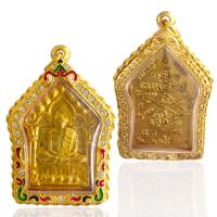 ราคา พระหลวงปู่ทิมวัดละหารไร่ เนื้อเปียกทอง พระเครื่อง วัตถุมงคล (25612187650)