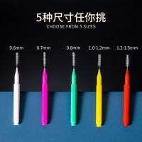 ราคา แปรงซอกฟันจัดฟัน Ultra-Fine Interdental Straight Oral Cleaning Care Interdental Gap Brush Charming Braces (49458641837)
