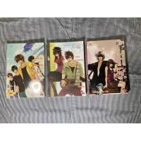 ราคา หนังสือนิยายแจ่มใส นิยายแจ่มใส นิยายแจ่มใสวงไซโค Psycho นักเขียนแสตมป์เบอรี่ (7788866823)