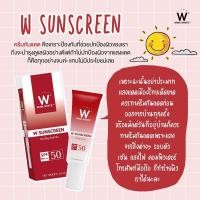 ราคา W Sunscreen กันแดดวิ้งไวท์ของแท้ 100% (6356655240)