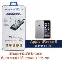 ราคา P-One ฟิล์มกระจกแบบกาวเต็ม Apple iPhone 6 / แอปเปิ้ล ไอโฟน 6 / ไอโฟน 6 / ไอโฟน หก หน้าจอ 4.7" แบบเต็มจอขอบนิ่ม (2862897382)