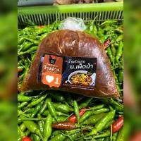 ราคา น้ำพริกแกงป่าพริกแห้ง น้ำพริกแกงบ้านล่าง สไตล์แกงป่าแสนตุ้ง จังหวัด (3183379350)