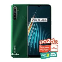 ราคา Realme 5i 4/64GB เครื่องใหม่ศูนย์ไทย ประกันศูนย์ (8427380443)