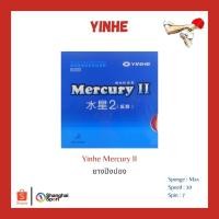 ราคา ยางปิงปอง Yinhe Mercury II (3716093437)