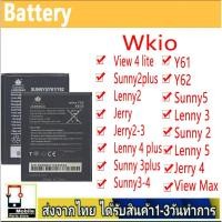 ราคา แบต Wiko Jerry/Lenny/Robby/Tommy/Sunny Wiko Y61 Y62 แบต (29182119182)