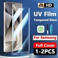 ราคา SAMSUNG 1/2pcs UV Glass Screenฟิล์มสําหรับSamsung Galaxy S25 S24ultra/S23 Ultraป้องกันหน้าจอกระจกนิรภัยฟิล์มUVสําหรับNote20 Ultra S20Plus S21 S22Ultraฟิล์มแก้ว (29022883011)