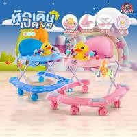 ราคา รถหัดเดินเด็ก รถหัดเดิน 2IN1 รถหัดเดินเด็ก เป็ดน้อยมีเสียง รถวงกลม รถฝึกเดินเด็ก รถหัดเดินเป็ด รถวงกลม รถกลมเดินเด็ก ถูก (7337196330)