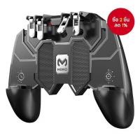 ราคา การควบคุมไร้สายสําหรับเล่นเกม PUBG มือถือจอยสติ๊กคอนโทรลเลอร์แอนดรอยด์ไกปืนสําหรับโทรศัพท์มือถือ (41419213460)
