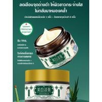 ราคา สีขาวอ่อนโยน เอสเซนส์ เอสเซนส์โลชั่น ให้ความชุ่มชื้น ไวท์เทนนิ่ง เงางาม ให้ความชุ่มชื้น (55158984661)