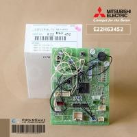 ราคา E22H63452 แผงรับสัญญาณรีโมทแอร์ Mitsubishi Electric ตัวรับสัญญาณแอร์มิตซูบิชิ รุ่น MSZ-EF09VAW (41824178642)