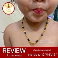ราคา สร้อยคอนิล ตัวเรือนสีทอง(เด็กใส่ได้) (12552411591)