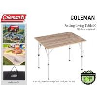 ราคา โต๊ะ Coleman Folding Living Table90 (5220243623)