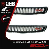 ราคา กระจังหน้า Honda Civic EK TypeR TW (29721701866)