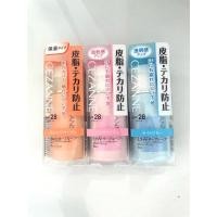 ราคา Cezanne UV base makeup SPF28PA+++ มี3สูตร 3สี ชมพู ฟ้า ส้ม (24330960403)