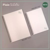 ราคา สมุดสันห่วงปกพลาสติก PP ไม่มีเส้น 80 แผ่น BSP (11027993066)
