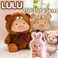 ราคา ตุ๊กตาหมู Teddy LuLu PIG ตุ๊กตาหมีหมู ของเล่นตุ๊กตามีหมวก ขนฟูน่ารักนุ่มนิ่ม ขนาด 25/35/45 ซม (27668263009)