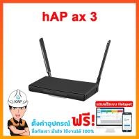 ราคา mikrotik hap ax3 Ethernet ports2.5G Access point AX1800 C53UiG+5HPaxD2HPaxD (20773239595)