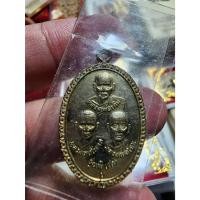 ราคา เหรียญหลวงพ่อเดิม หลวงพ่อโอน หลวงพ่อโหมด วัดไพศาลี อำเภอไพศาลี จังหวัดนครสวรรค์ สร้างปี 2544 (25182678854)