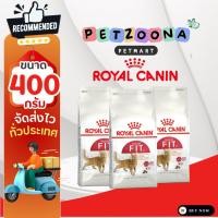 ราคา Royal Canin Fit อาหารสำหรับน้องแมวโต ขนาด400g (9322920180)
