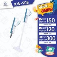 ราคา OXYGEN เครื่องดูดฝุ่นอเนกประสงค์ รุ่น KW-908 เครื่องดูดฝุ่น เครื่องดูดฝุ่นแบบมือถือ (19190309796)