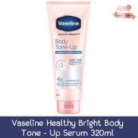 ราคา Vaseline Healthy Bright Body Tone - Up Serum 320ml วาสลีน เฮลธี้ ไบร์ท์ บอดี้ โทนอัพ เซรั่ม 320มล. (8699393503)