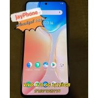 ราคา VIVO X70 X70Pro 5G 128/256GB มือสองเครื่องศูนย์ไทยเเท้ ใช้งานปกติ ขายตามสภาพราคาถูก ประกันร้าน 30 วัน (20069180798)