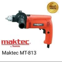 ราคา สว่าน Maktec รุ่น MT-813 ขนาด5/8(16mm.)แท้% (19162143695)