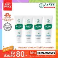 ราคา Mentholatum Acnes deep Cleansing Wash (3516996086)