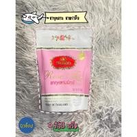 ราคา ชากุหลาบ ตรามือ ชากุหลาบมิกซ์ 150 กรัม (27923544814)
