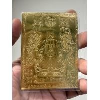 ราคา แผ่นทอง พ่อปู่ยี่กอฮง +ขวัญถุงแท้ (50806258069)