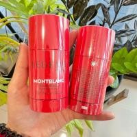 ราคา โรลออน Mont Blanc Legend Red Deodorant Stick 75g. (19695846543)