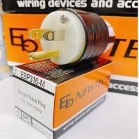 ราคา [ยกกล่อง จำนวน 10ตัว] ปลั๊กตัวผู้ Eb Newtech EBP316-M ของแท้ (25960564261)