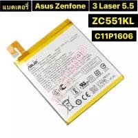ราคา แบตเตอรี่ แท้ Asus Zenfone 3 Laser 5.5  ZC551KL Z01BDB Z01BDA Z01BD C11P1606 3000mAh (47704811487)