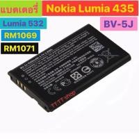 ราคา แบตเตอรี่ แท้ Nokia Lumia 435 Lumia 532 RM1069 RM1071 BV-5J 1650mAh (46356913294)