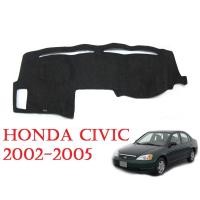ราคา พรมปูคอนโซลหน้ารถเก๋ง ฮอนด้า ซีวิค ปี 2001 - 2005 Honda Civic ES Dimension พรมปูคอนโซล พรมปูแผงหน้าปัด พรมปูหน้ารถ พรมรถ (1890817355)