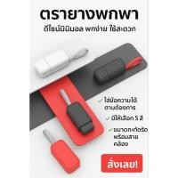 ราคา ตรายางแบบพกพา ตราปั้มชื่อ ตรายางหมึกในตัว (43357943569)