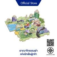 ราคา [Gift] อาณาจักรเอนฟาแห่งนักฝันผู้กล้า (สินค้าสมนาคุณงดจำหน่าย) (54256292381)