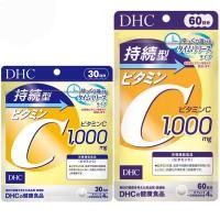 ราคา Vitamin C Sustainable 1000mg. (30▪︎60Days) ชนิดเม็ดละลายช้า (2160088441)