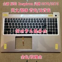 ราคา ต้นฉบับใหม่เอี่ยม Dell Dell Dell Inspiron Dell Inspiron 5570 5575 คีย์บอร์ด C Case Gold US (52106497568)
