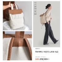 ราคา Sailors Route Backpack กระเป๋ามือสองของแท้ (24264962543)