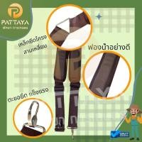 ราคา สายสะพายเครื่องตัดหญ้าข้ออ่อน/ข้องอ(ทุกรุ่น) บ่าคู่ (43104423026)