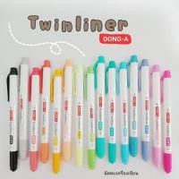 ราคา DONG-A ปากกาเน้นข้อความ 2 หัว Twinliner Soft (1061785510)