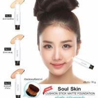ราคา Soul skin matte foundation cushion stick (42224666)