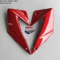 ราคา ปีกหม้อน้ำ SONIC 125 NEW (2004) ซ้าย+ขวา (18732059616)