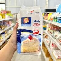 ราคา แป้งสำเร็จรูป แป้งเค้ก กิเลนแดง 1kg (18706388408)