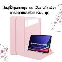 ราคา เคสฝาพับ พร้อมที่ใส่ปากกา สำหรับ ซัมซุง แท็ป เอส9 เอ็กซ์ 710 Case Smart For Samsung Galaxy Tab S9 SM-X710 (23251139570)