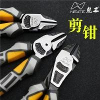 ราคา คีมปากเฉียงคีมตัดลวดเหล็กคีมปากเฉียงคีมปากเฉียงประหยัดแรงงานคีมตัดอิเล็กทรอนิกส์คีมปอกสายไฟคีมตัดสายไฟไฟฟ้า (24640425856)