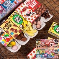 ราคา ❤️ พร้อมส่งจากไทย ❤️ Meiji ช็อกโกแลตญี่ปุ่น ช็อกโกแลตรวม 5 แบบ (15555462574)